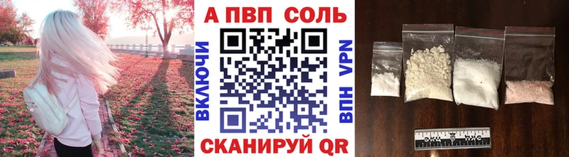 где найти наркотики  Новоуральск  кракен зеркало  Alpha-PVP СК КРИС 