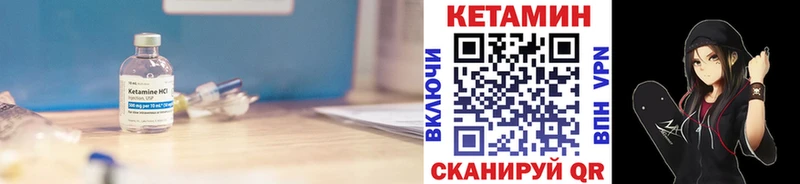 КЕТАМИН ketamine  сколько стоит  Новоуральск 