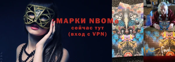 бутират Абдулино