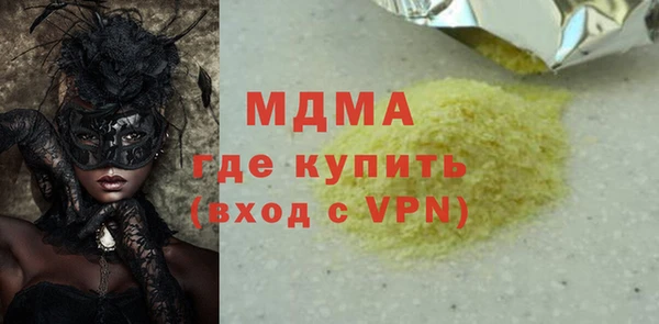 мефедрон Алексеевка