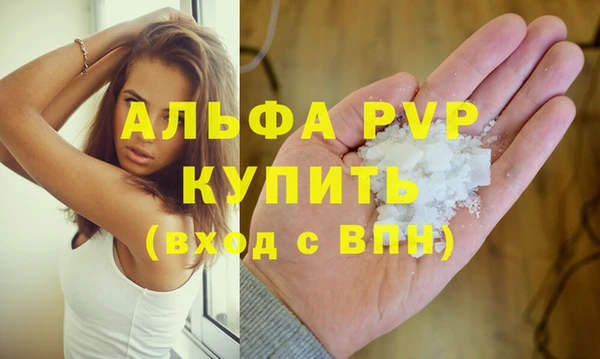 спиды Алексин