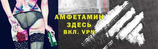 бутират Абдулино