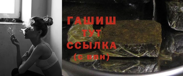 мефедрон Алексеевка