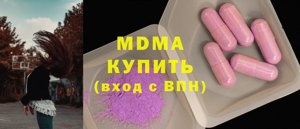 трава Абаза