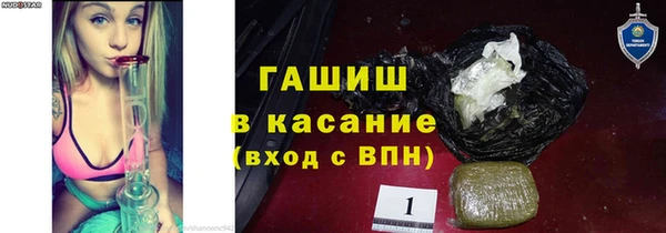 бутират Абдулино