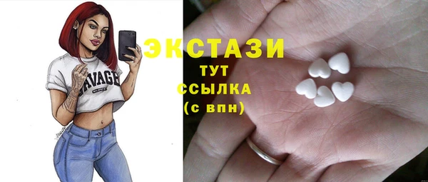 молекула духа Абинск