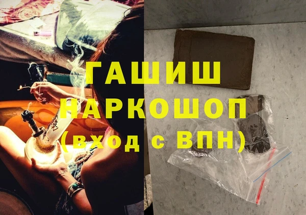 трава Абаза