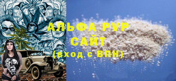 бутират Абдулино