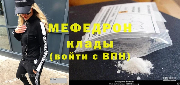 бутират Абдулино