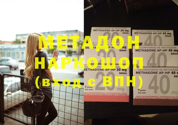 молекула духа Абинск