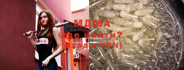спиды Алексин
