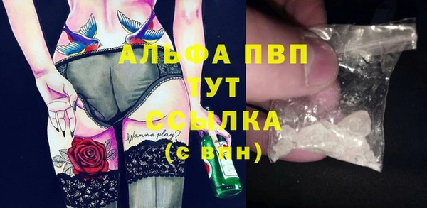 мефедрон Алексеевка