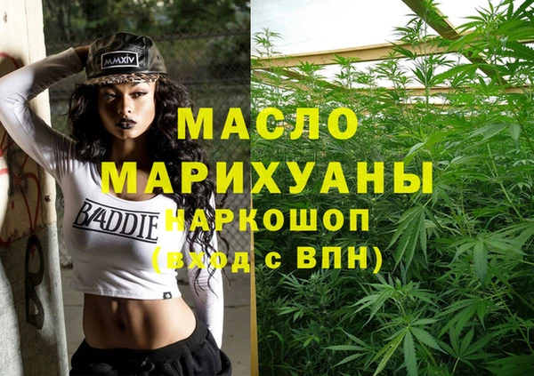 мефедрон Алексеевка