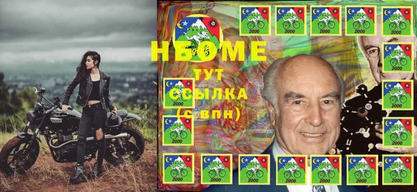 молекула духа Абинск