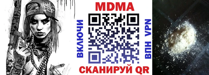 MEGA как войти Новоуральск МДМА VHQ даркнет сайт
