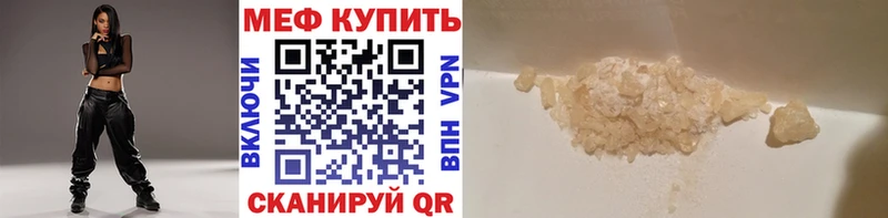 хочу   Новоуральск  МЕФ VHQ 