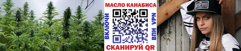 наркошоп  Новоуральск  ТГК гашишное масло 
